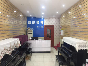 周聪琴行 钢琴班 吉他班 常年招生 专业教师授课