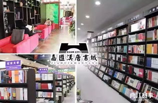跑过西马 阅 过长安,盘点 西马 途中的那些好书店