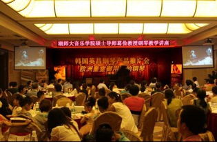 英昌乐器 中国 