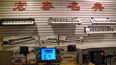 快来体验 M-Audio 产品和工作室系统