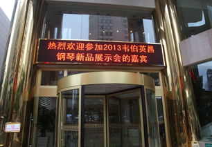 英昌乐器 中国 